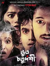 Affiche de Bhoot Chaturdashi, film à voir en streaming sur Pygargue
