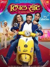 Affiche de Triple Seat, film à voir en streaming sur Pygargue