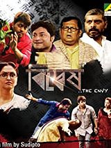 Affiche de Bidyesh - The Envy, film à voir en streaming sur Pygargue