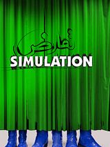Affiche de Simulation, film à voir en streaming sur Pygargue