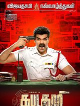 Affiche de Kabadadaari, film à voir en streaming sur Pygargue