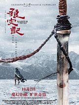 Affiche de The Warrior And The Wolf, film à voir en streaming sur Pygargue