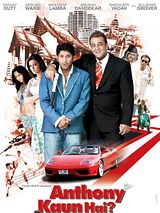 Affiche de Anthony Kaun Hai?, film à voir en streaming sur Pygargue