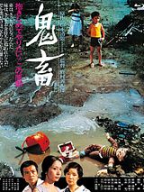Affiche de L'Eté du démon, film à voir en streaming sur Pygargue