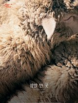 Affiche de A Distant Place, film à voir en streaming sur Pygargue