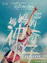 Affiche de Zero To Hero, film à voir en streaming sur Pygargue