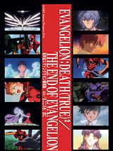 Affiche de The End of Evangelion, film à voir en streaming sur Pygargue