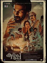 Affiche de Kurup, film à voir en streaming sur Pygargue
