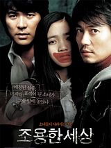 Affiche de The World of Silence, film à voir en streaming sur Pygargue