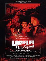 Affiche de Lorelei: The Witch of the Pacific Ocean, film à voir en streaming sur Pygargue
