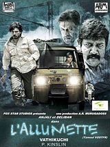 Vathikuchi (Original Motion Picture Soundtrack)