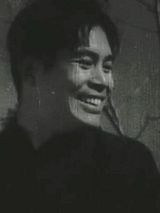 Affiche de Chun dao ren jian, film à voir en streaming sur Pygargue