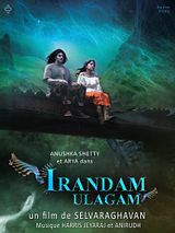 Affiche de Irandam Ulagam, film à voir en streaming sur Pygargue