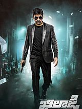 Affiche de Khiladi, film à voir en streaming sur Pygargue