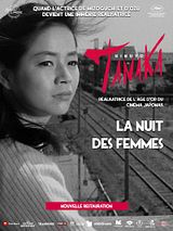 Affiche de La Nuit des femmes, film à voir en streaming sur Pygargue