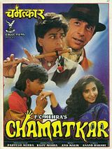 Affiche de Chamatkar, film à voir en streaming sur Pygargue