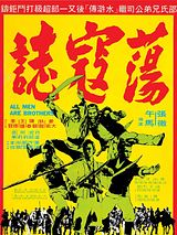 Affiche de Seven Blows of the Dragon II, film à voir en streaming sur Pygargue
