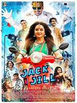 Affiche de Jack N Jill, film à voir en streaming sur Pygargue
