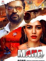 Affiche de Maha, film à voir en streaming sur Pygargue