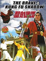 Affiche de Brave in Kung Fu shadow, film à voir en streaming sur Pygargue