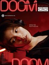 Affiche de Doom Doom, film à voir en streaming sur Pygargue