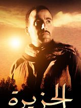 Affiche de The Island, film à voir en streaming sur Pygargue