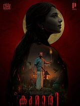 Affiche de Kumari, film à voir en streaming sur Pygargue