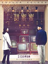 Affiche de Tian mi mi, film à voir en streaming sur Pygargue