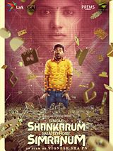 Affiche de Single Shankarum Smartphone Simranum, film à voir en streaming sur Pygargue