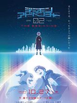 Affiche de Digimon Adventure Zero Two, The Beginning, film à voir en streaming sur Pygargue