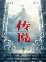 Affiche de A Legend, film à voir en streaming sur Pygargue