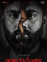 Affiche de Bannerghatta, film à voir en streaming sur Pygargue