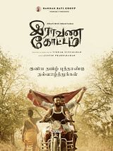 Affiche de Raavana Kottam, film à voir en streaming sur Pygargue