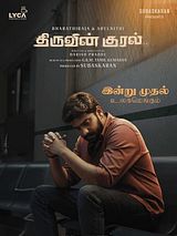 Affiche de ThiruvinKural, film à voir en streaming sur Pygargue