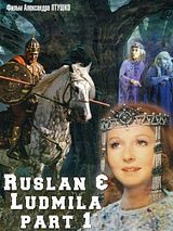 Affiche de Rouslan et Lioudmilla, film à voir en streaming sur Pygargue