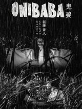 Affiche de Onibaba, film à voir en streaming sur Pygargue