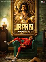 Affiche de Japan, film à voir en streaming sur Pygargue