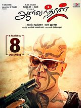 Affiche de Aalavandhan, film à voir en streaming sur Pygargue