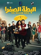 Affiche de Yellow Duck, film à voir en streaming sur Pygargue