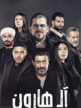 Affiche de The Harouns, film à voir en streaming sur Pygargue