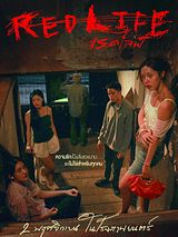 Affiche de RedLife, film à voir en streaming sur Pygargue
