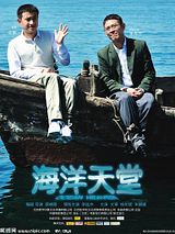Affiche de Océan paradis, film à voir en streaming sur Pygargue