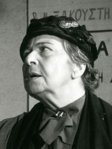 photo de Christina Kalogerikou