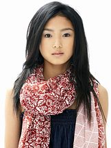 photo de Erina Mizuno