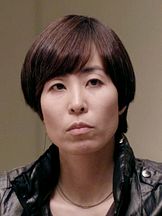 photo de Sachie Tanaka