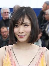 photo de Mayu Matsuoka