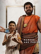 photo de Phoibe & Markos