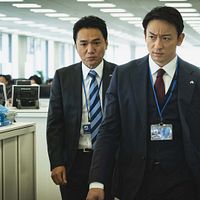 Photo Kôji Yamamoto