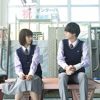 Photo Ai Mikami