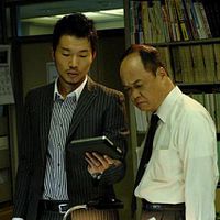 Photo Tsutomu Takahashi